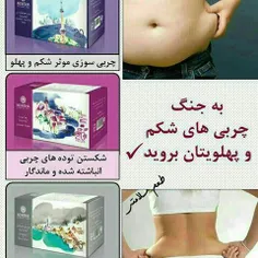 برای اطلاع ومشاوره ازمحصولات به کانال ماسربزنید👌 👌 👌 👇 👇 