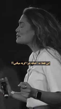 ولی قلبم داره وایمیسه از نبودنت....(:️