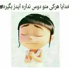 ایشالاااااااا