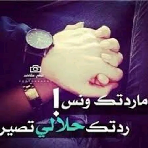 عکس نوشته nafas1312 23808786 - عکس ویسگون