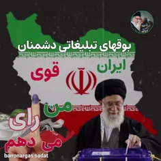 سوال. آیا شرکت در انتخابات جمهوری اسلامی ایران شرعا واجب 
