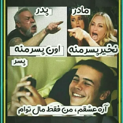 انرژیت نیوفته 😉 فالو و لایک و کامنت یادت نره 🌷🙏