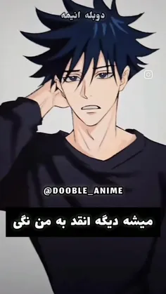 اینقدر وقتی باهام دوست میشین بهم نگین کوچولو!🙃😑