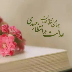 شبکهٔ مصاف ۵: