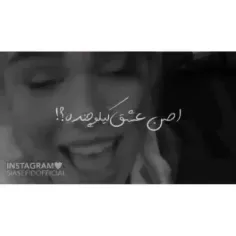 اصلا عشق کیلو چنده؟!