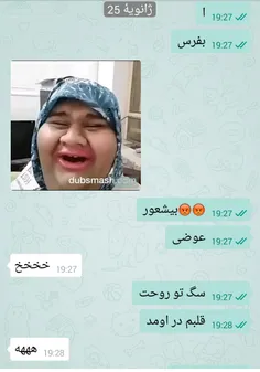 و قسمت ۳