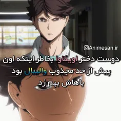 #انیمه #اوتاکو #anime