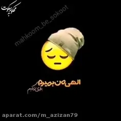 حلالم میکنید