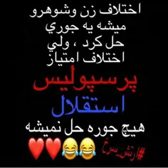 سرورتههههه