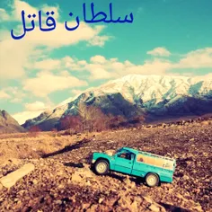 زامیاد 🚙🚙🚙