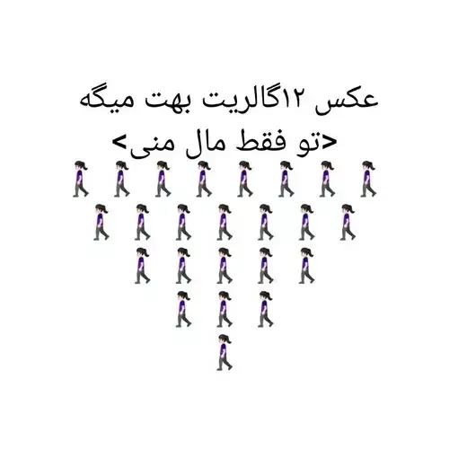 غار غار