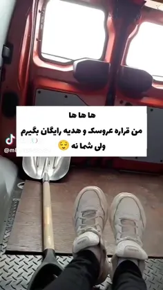 ما قرارها اعضای بدنمون سالم بمونه ولی تو نه .....💀🎀