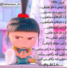 خخخخخخخ.......ای جووونم