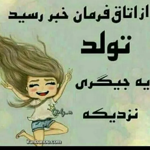 زیبا جذاب