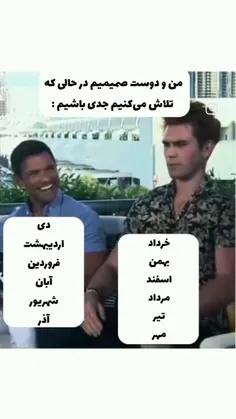 بفرس براش😂