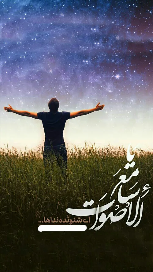 تلنگر مهدوی راه رسیدن به معرفت