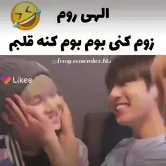 مننننننن توووووو 🗿