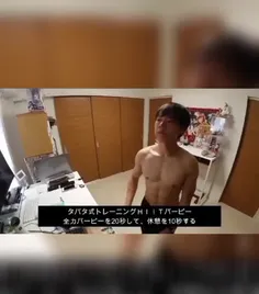‏این پسر ژاپنی می گه برای آب کردن چربی شکمش به مدت پنج ما