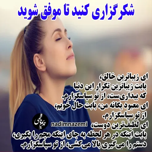 حال خوب شکرگزاری