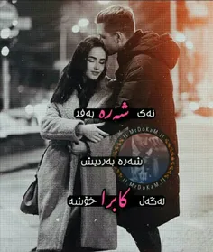 اره بخوای❤