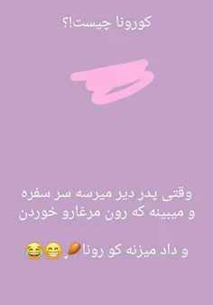 #خنده #لایک