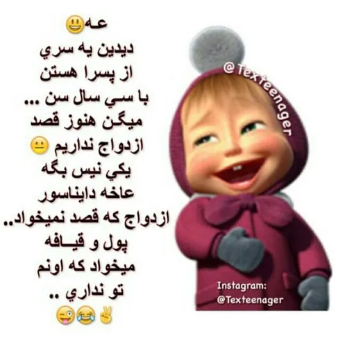 خـخـخـخ😂