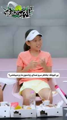 از جین تعریف کنین جایزه بگیرین 🤣🤣