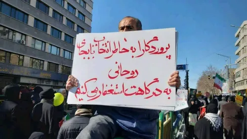 🔴 ایثار سرنوشت ساز