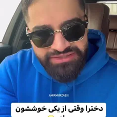 بچه ها من مخم گوزید شما فهمیدید چیمیگه به منم بگید🤣🤣🤣🤣