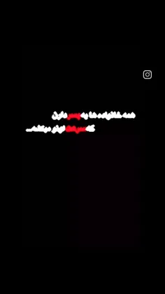 اون پسره منم💔