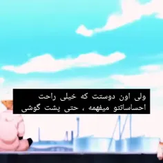 عه بتمن 