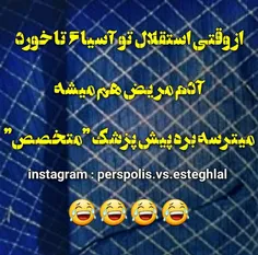 والابخدا😂 😂 😂 😂 😂