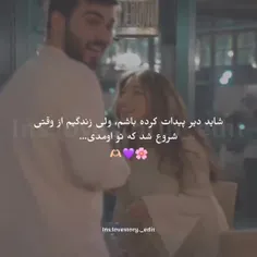 سی سالگی به بعد که عاشق شوی ؛ 