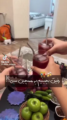 #سم_مدرسه_دخترانه