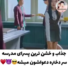 خدا همچین شانسی رو به ماهم بده😂.          میکس کره ای سری