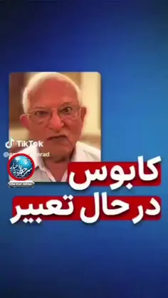 تعبیر خواب منشه امیر!       