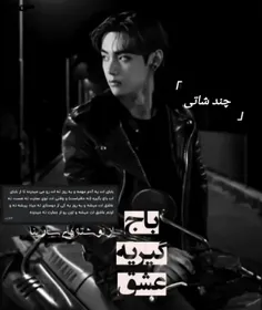 چند شاتی 