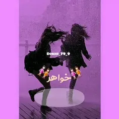 ❤⚘خواهر هم درد مشکلاته تو زندگیت❤⚘💞