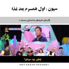 خاک تو سر زن ذلیلت سهون🗿🌚