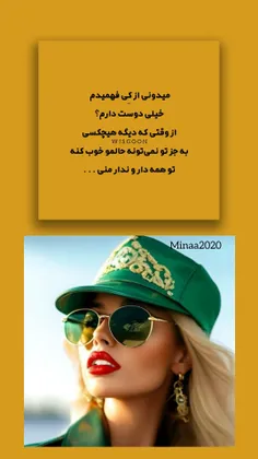 لایک و بازنشر یادتون نره♥️✨