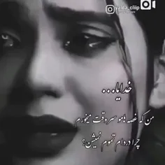 😢😢دلم تنگ شده اگه میخونی بدون حالم بده اینقدر که هیچ چیزی