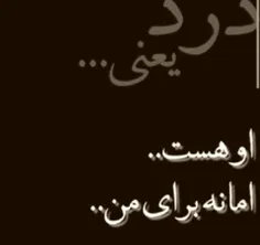 گفته بود "میمانم" نه! انگارصدایش قطع و وصل شده بودگفته بو