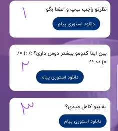 ناشناسمونه‌خا^^