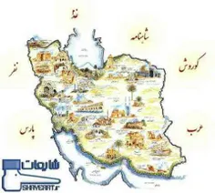 «شبهه» من ایرانی نیستم!!