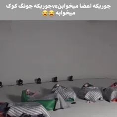 فقط خنده لسه ای یونگی 😂🥺🐱