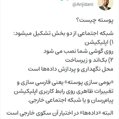 ⚠️ فاجعۀ بزرگی که در حال وقوع است!