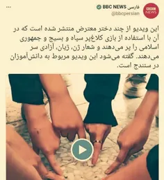 روزی روزگاری بی‌بی‌سی 

اجازه نمی‌دهیم فراموش کنید😂