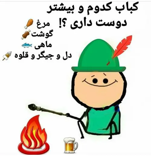 کدوم