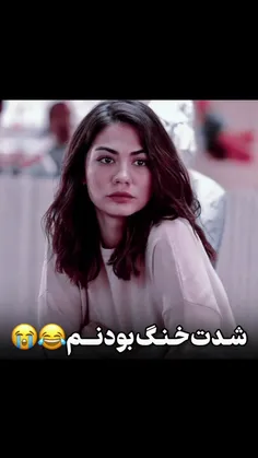 Erkenci Kuş