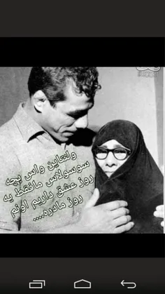 مادر عشقه